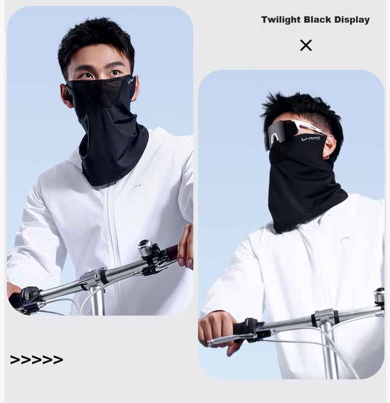 Li-Ning Cycling Sun Protection Face Mask for Men, Hanging Ear Ice Silk Face Cover, Summer Outdoor Cycling Anti-Sand Hiking Fishing Sunshade 15