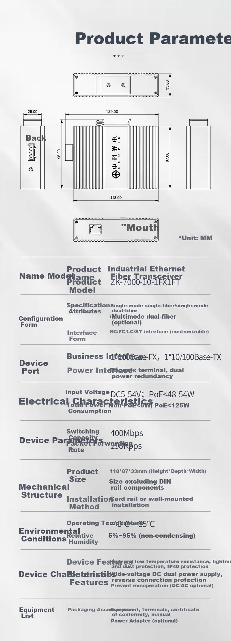 Zhongkeguangdian Industrial-Grade Fiber Optic Switch, 1 Gigabit Ethernet Port + 1 Gigabit Optical Port, Fiber Optic Transceiver, Optical-Electrical Converter, DIN Rail Mount, ZK-7000 3