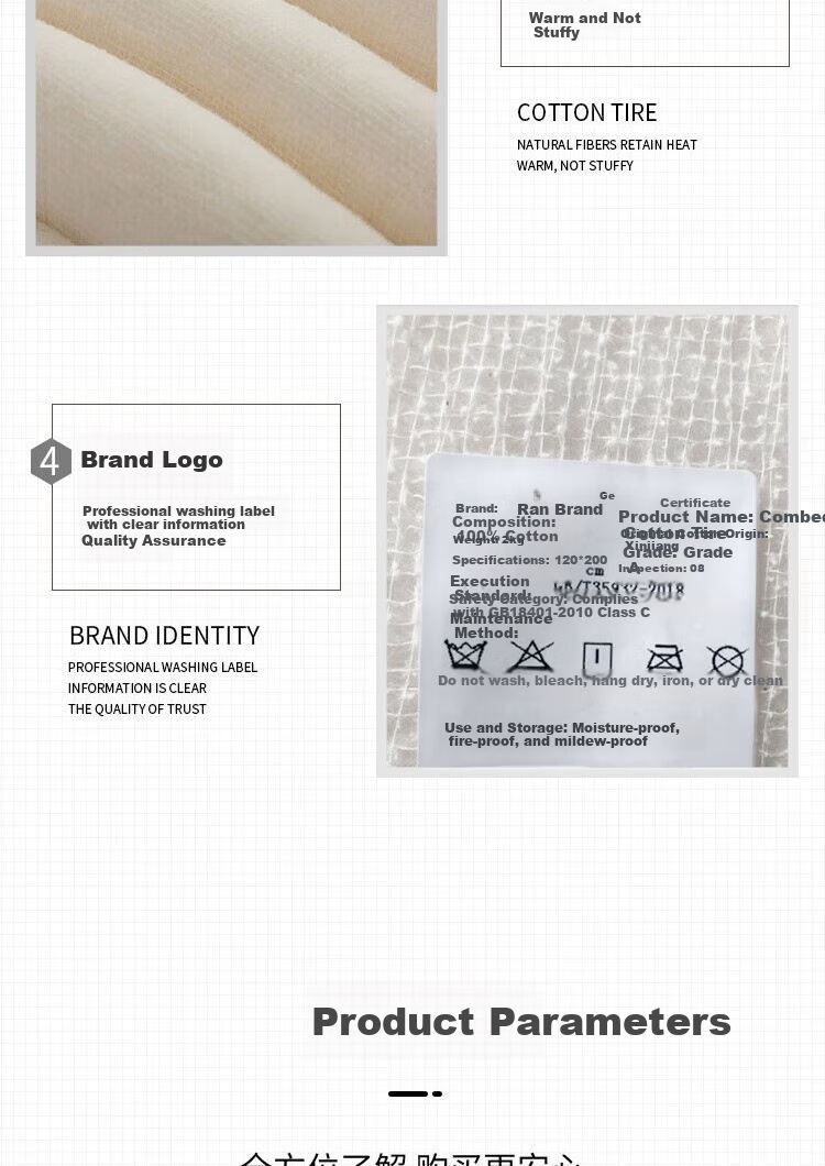 Ranpai Cotton Mattress, 100% Xinjiang Cotton Mattress Pad, Winter Bedding, 5 Jin (2.5 Kg), 150x200cm 10