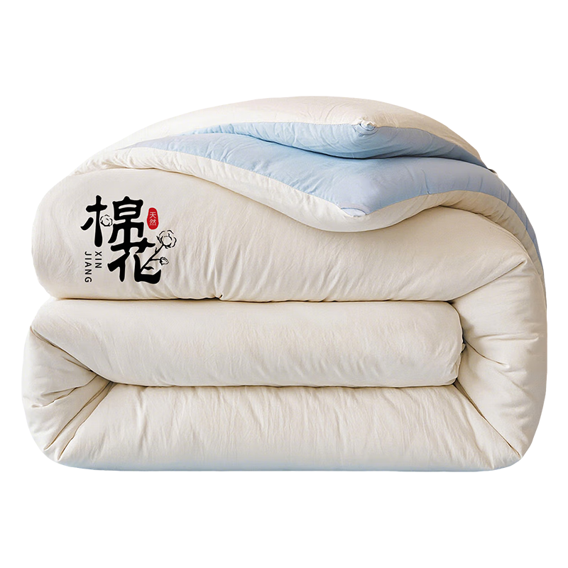 Grace 10A Antibacterial Xinjiang Cotton Quilt Double Home Use Four Seasons Cotton Quilt Core Spring and Autumn Quilt 200*230cm 5 Jin