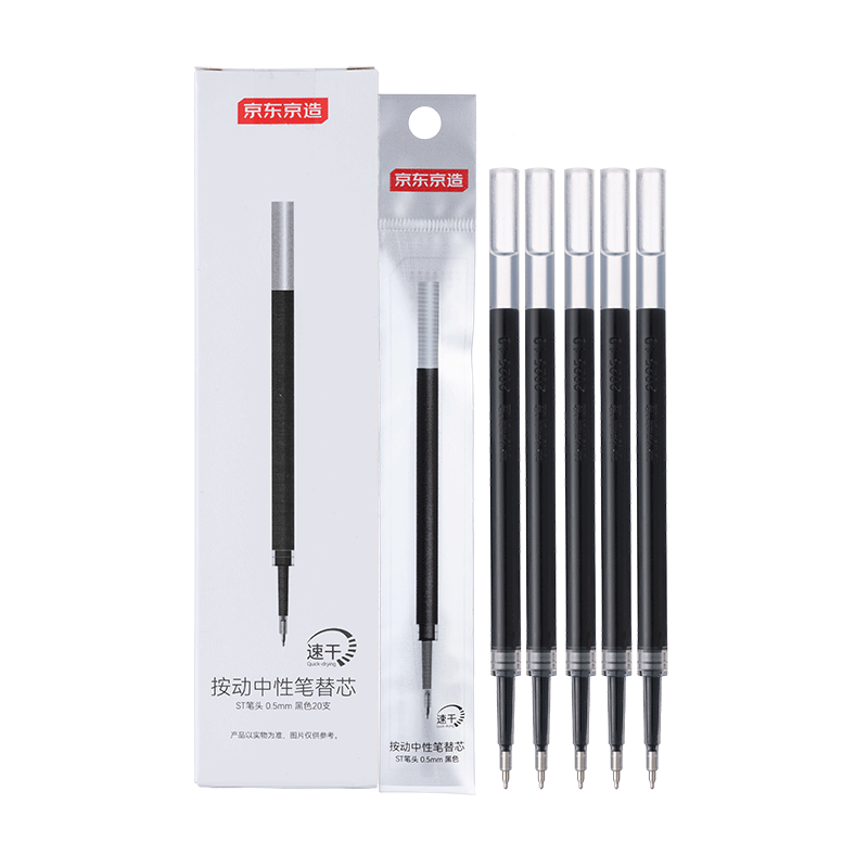 JD Jingdong Made Push-Type Gel Pen Refills ST Tip 0.5mm Black 20-Pack Imported Quick-Dry Ink Smooth Writing Exam Pen Refills Compatible with JD1001/JD1009