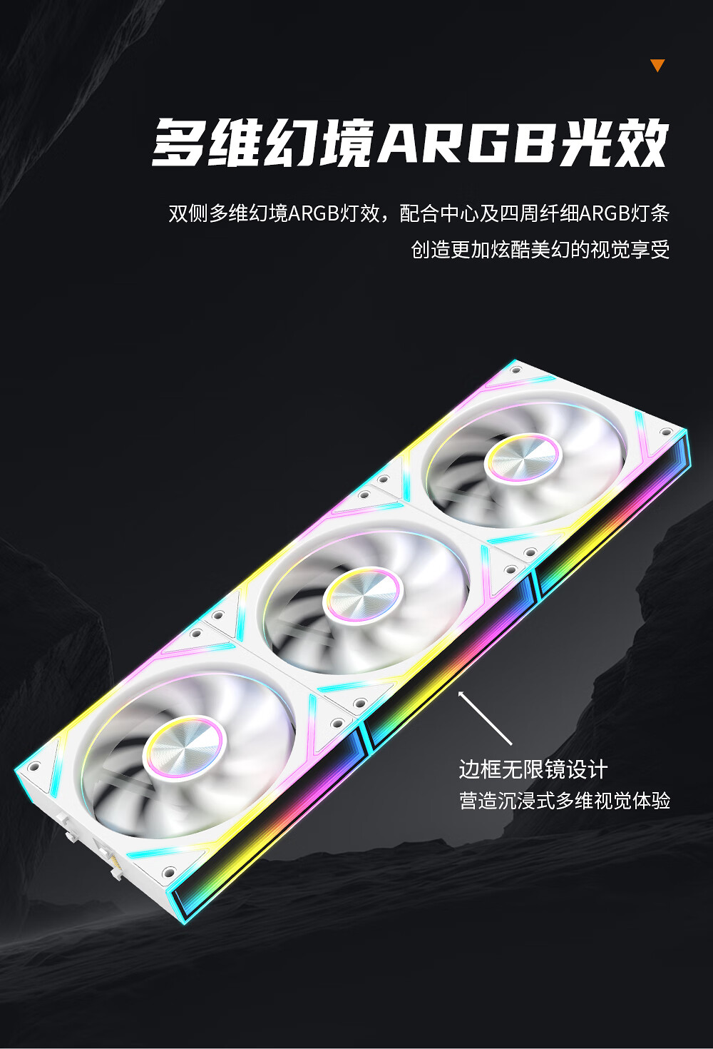 Jingpinlu Prism V2 Building Block Fan White Main Blade Triple Pack Wireless Splicing PC Case Cooling 12CM Fan Aura Sync 5V 3-Pin ARGB PWM Speed Control 1