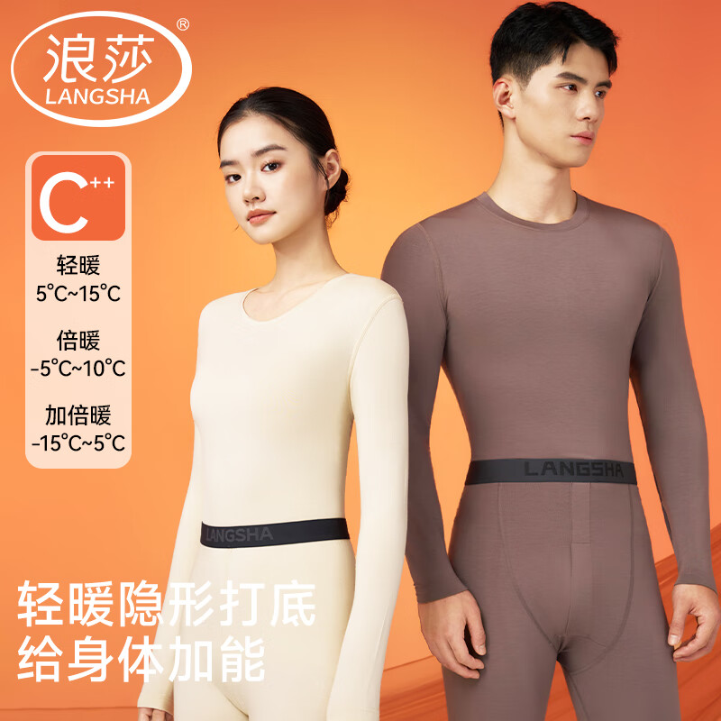 LangSha Thermal Underwear for Men Acrylic Heat-Generating Autumn Shirt and Pants Set [Ren Jialun Same Style Valentine's Day Gift for Boyfriend]