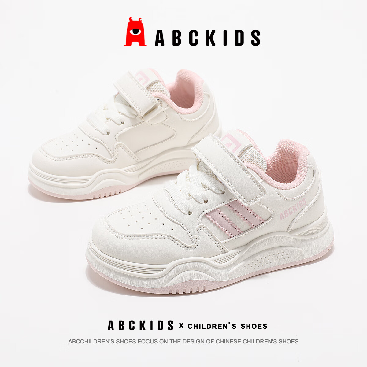 ABC KIDS Children's Skate Shoes Autumn Kids Shoes Boys Girls White Sneakers White Sports Shoes 3036 White Pink Size 36