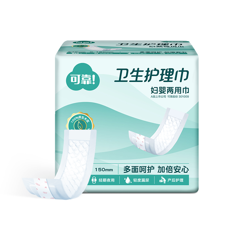COCO Dual-Use Sanitary Pads for Women And Infants, 240 Pieces (Size: 37.5*15cm), Incontinence Pads for New Mothers, Adult Absorbent Pads