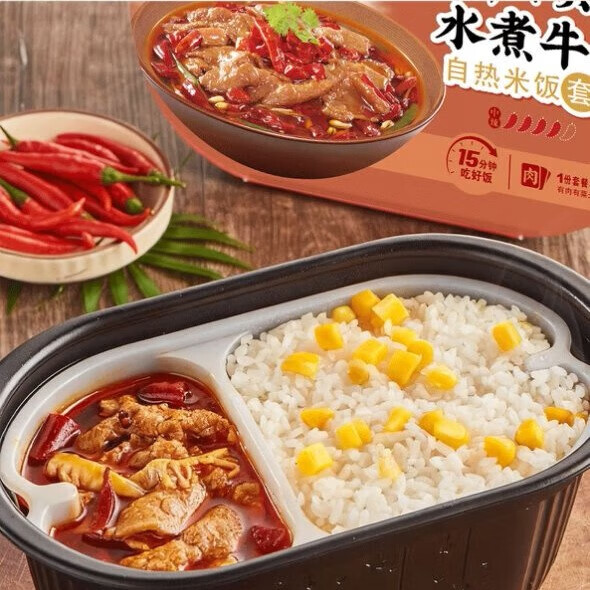 统一 开小灶 自热米饭 水煮牛肉 270克/盒新老包装随机发货