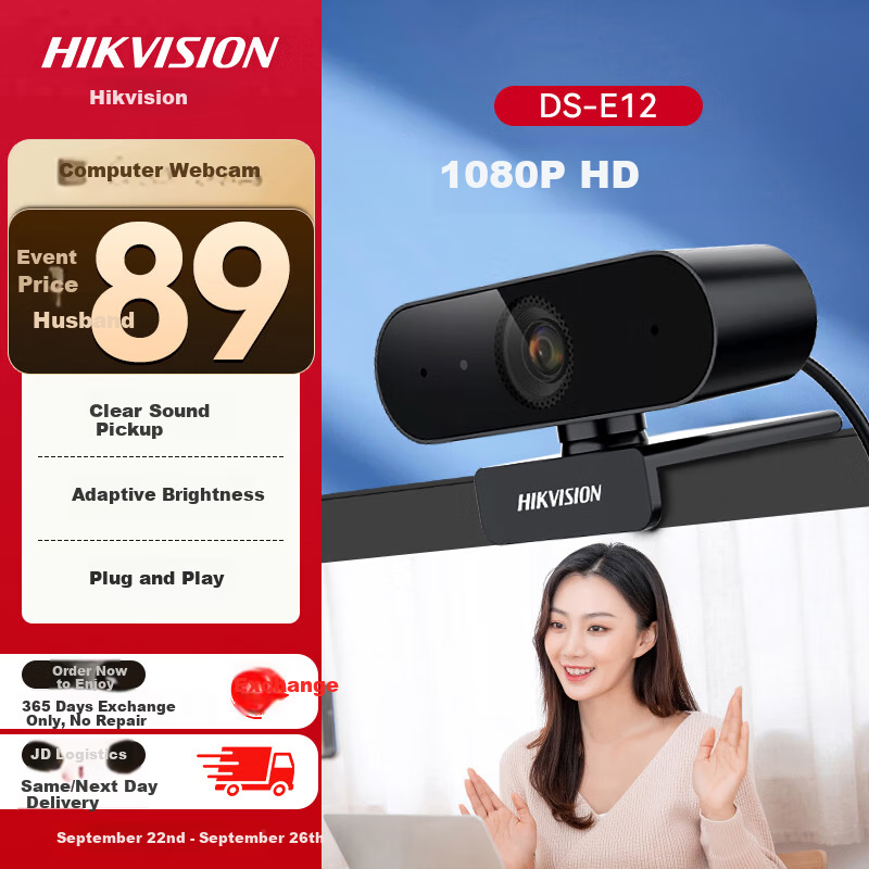 HIKVISION -0137594