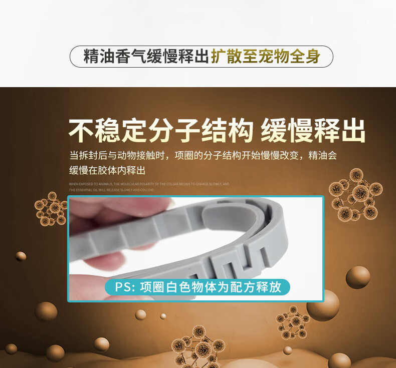 项圈_07.jpg
