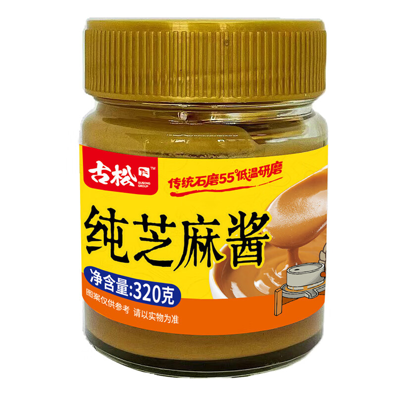 古松纯芝麻酱320g 拌面热干面 酱调味酱火锅蘸料 凉拌菜调料