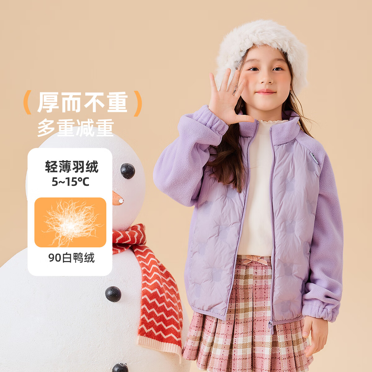 BOBDOG Children's Lightweight Down Jacket Boys and Girls Winter Outdoor Casual Warm Coat 2025 New Big Kids Outerwear