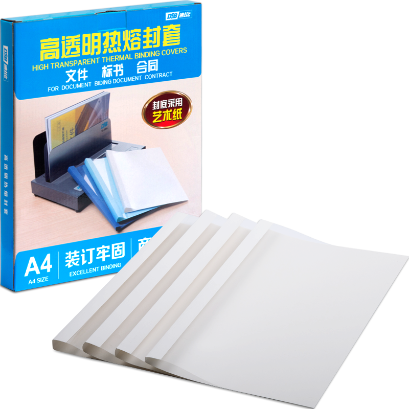 DSB High Transparency Hot Melt Binding Cover A4 White 8mm 24-Pack for Hot Melt Binding Machines