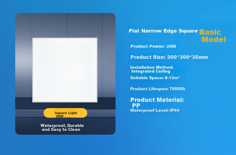 Midea Kitchen Light, LED Integrated Ceiling Panel Light, Flat Bathroom Toilet Ceiling Light, 30x30 Panel Light 5