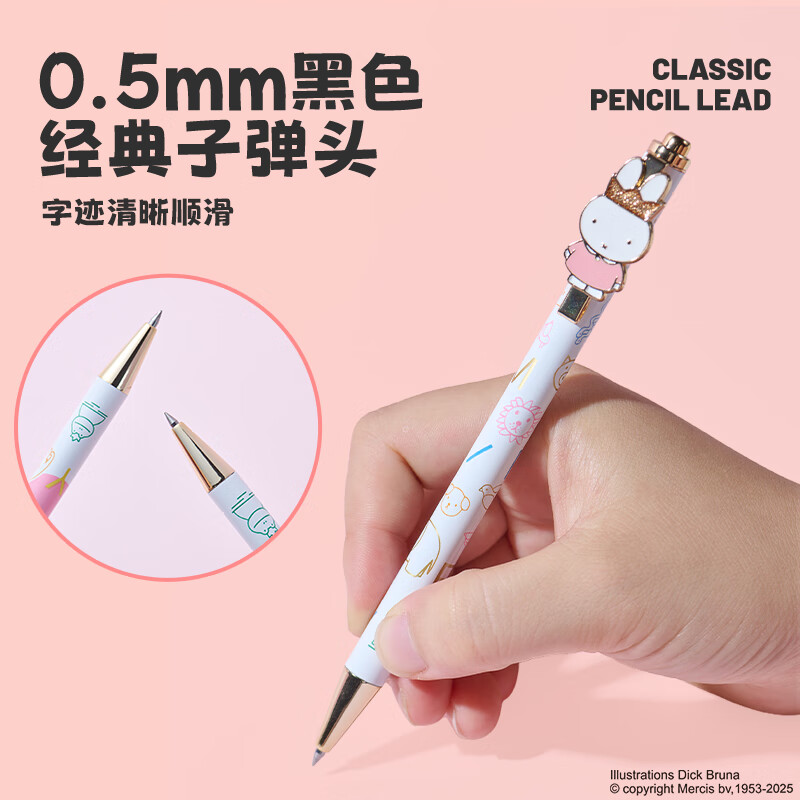 M&G Stationery, Miffy Always Together Metal Retractable Black 0.5mm Gel Pen, High-Quality Smooth Writing, Exam Office Bullet Tip Signing Pen, 1 Piece Pack, Pink And White FGPY8631D1
