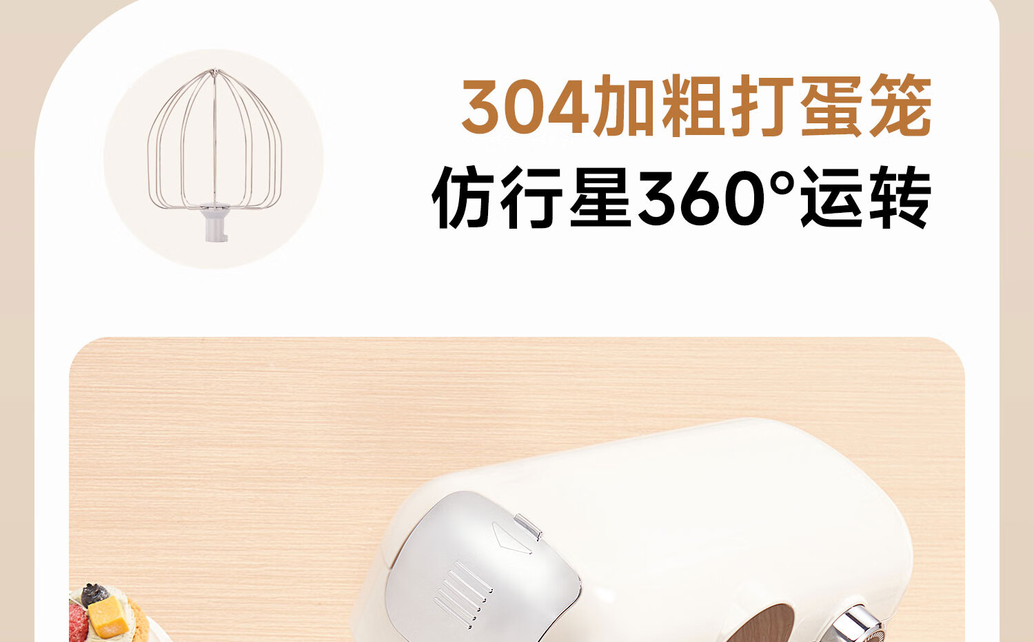 Shunran Kitchen Machine, 8L Quiet DC Chef Machine, Multi-Functional Smart Timer for Home Use, Automatic Baking, Whipping Egg Whites And Cream, Dough Kneading Machine SM-607 17