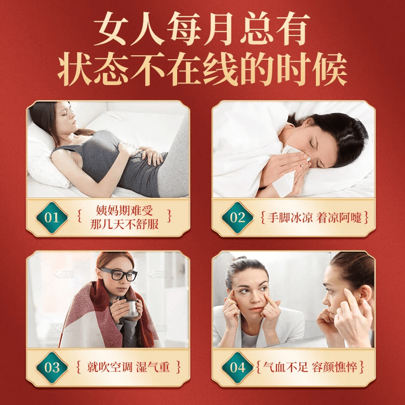 南京同仁堂红糖姜茶大姨妈月经红糖姜枣茶水汁经期老生姜汤块经期送女友120g