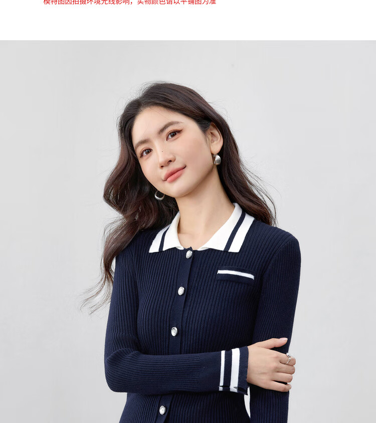 Sentubila Wool-Blend College Style Knit Sweater Women Autumn Colorblock Striped Polo Collar Hollow Out Split Slim Top 4