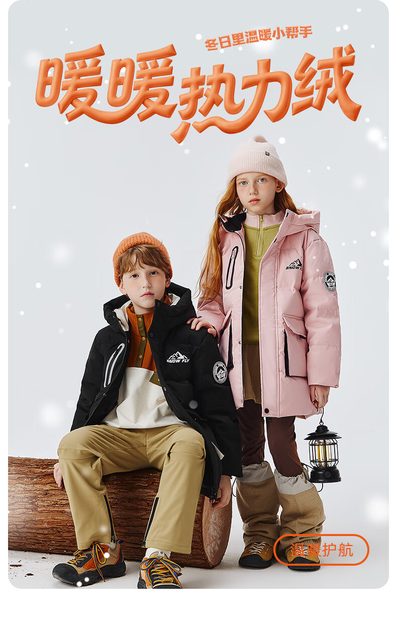 SNOWFLYING Kids Down Jacket Unisex Winter New Mid-Length Thick Warm Large Children Down Coat Pink 110 1