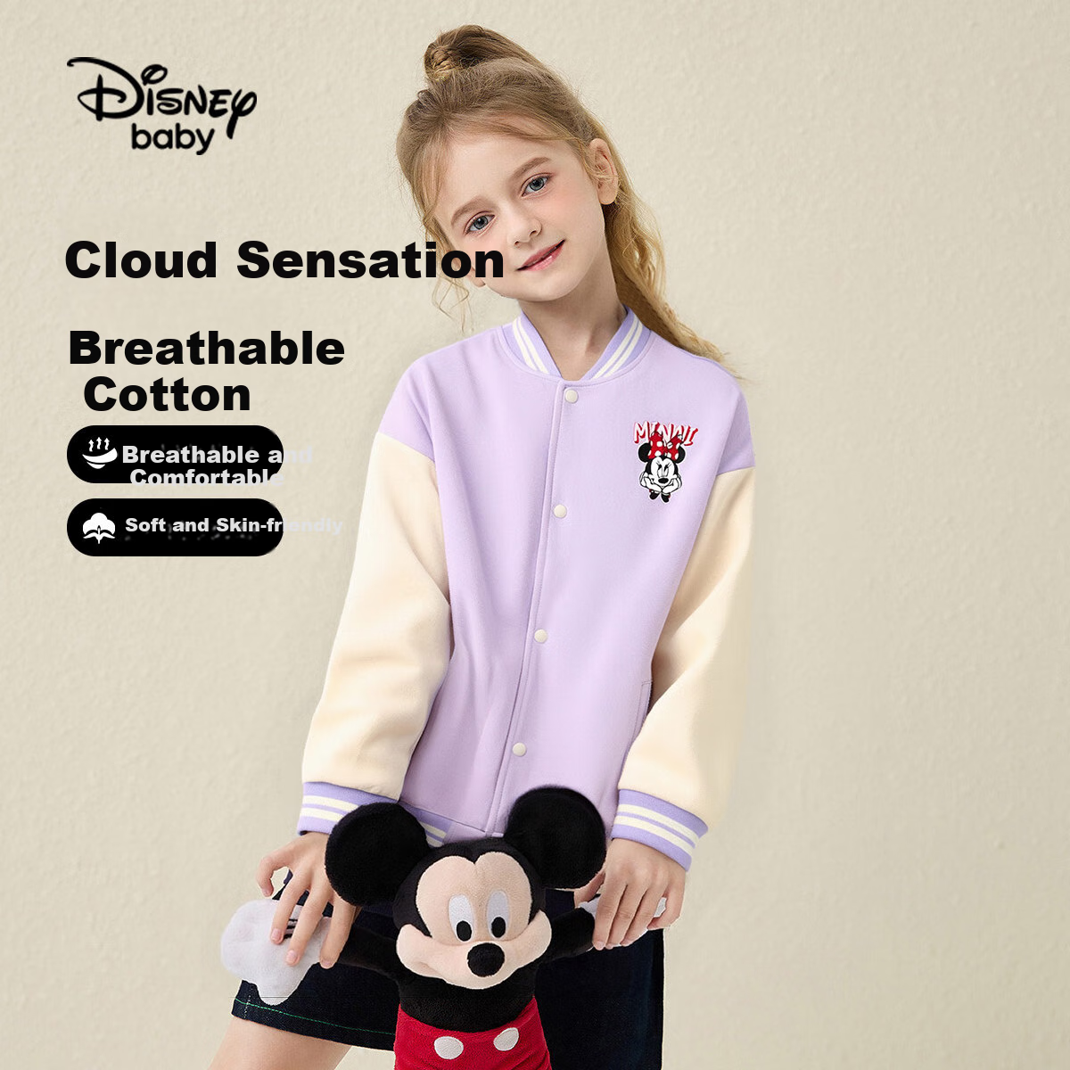 Disney Children's Jacket, Boys And Girls Baseball Jacket, Toddler And Kids' Wear, Autumn Versatile Casual Sports Top, Dream Purple, Size 90