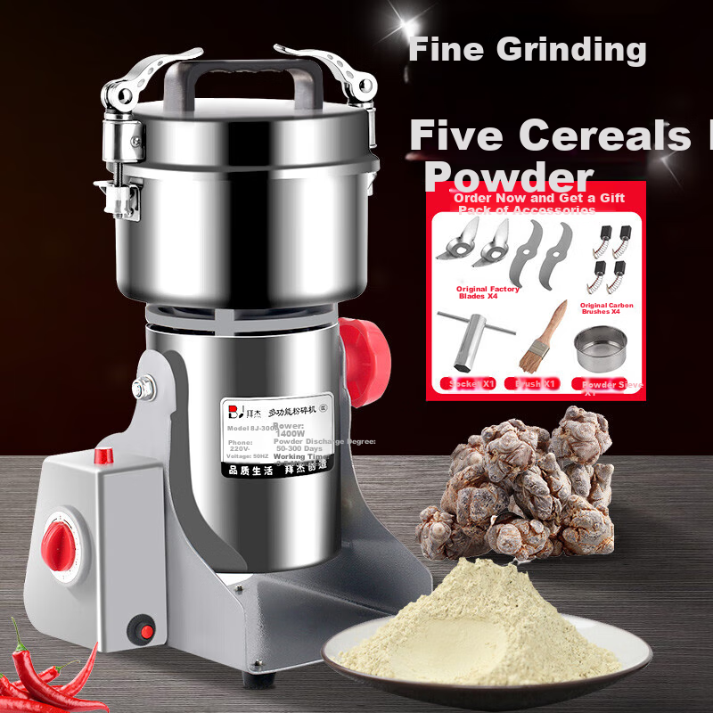 Baijie Stainless Steel Electric Grinder for Chinese Herbs, Home Use Powder Machine for Grains And Cereals, Chinese Medicine Grinder BJ-300A
