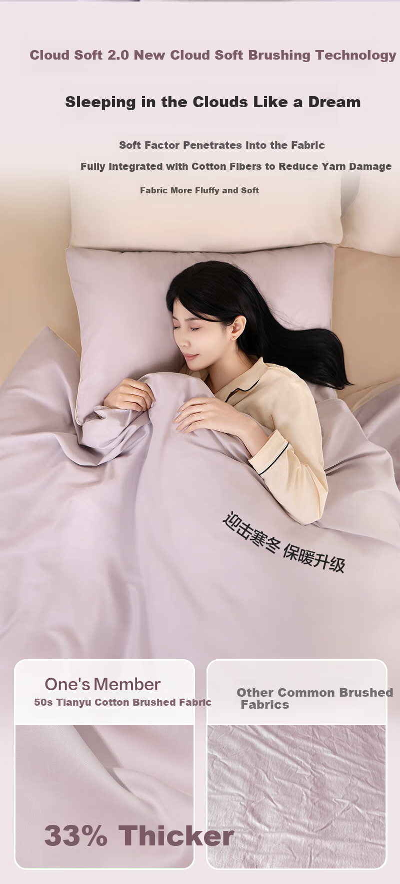 One's Member 50 Thread Count Cotton Brushed Four-Piece Bedding Set Fitted Sheet Style Yashi Mi for 1.5m Bed 200*230cm 3