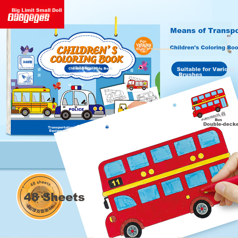 Dayanxiaowa Car Coloring Book, Construction Vehicle Coloring Book, Drawing Book for Children Aged 3-6, Kindergarten Traffic Toy, A4 Size