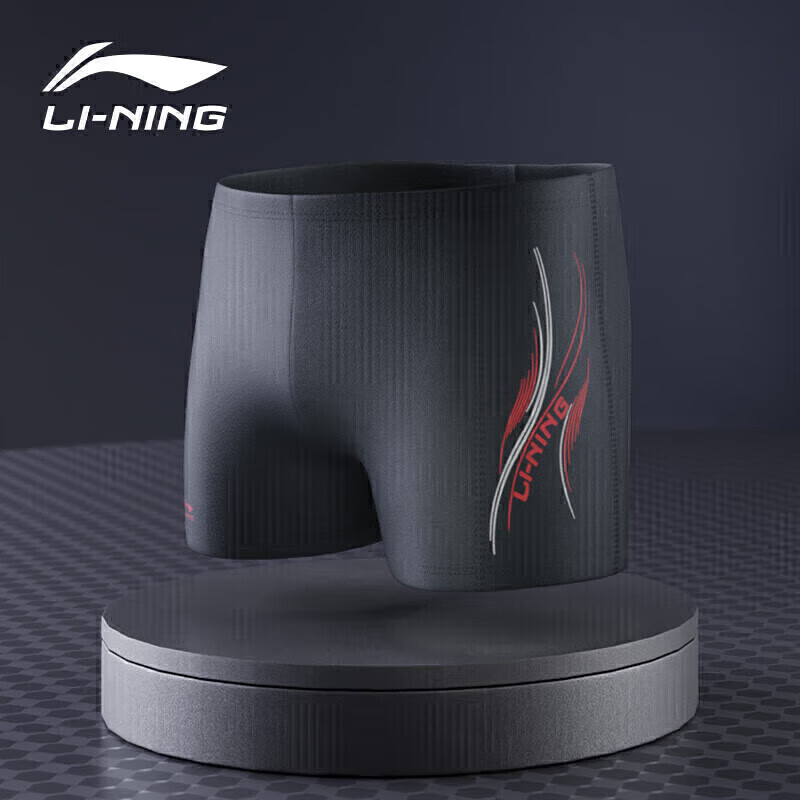 LI-NING Men's Elastic Comfortable Square Leg Swim Trunks Quick-Dry Non-Stick Navy Blue LSSL125 XL