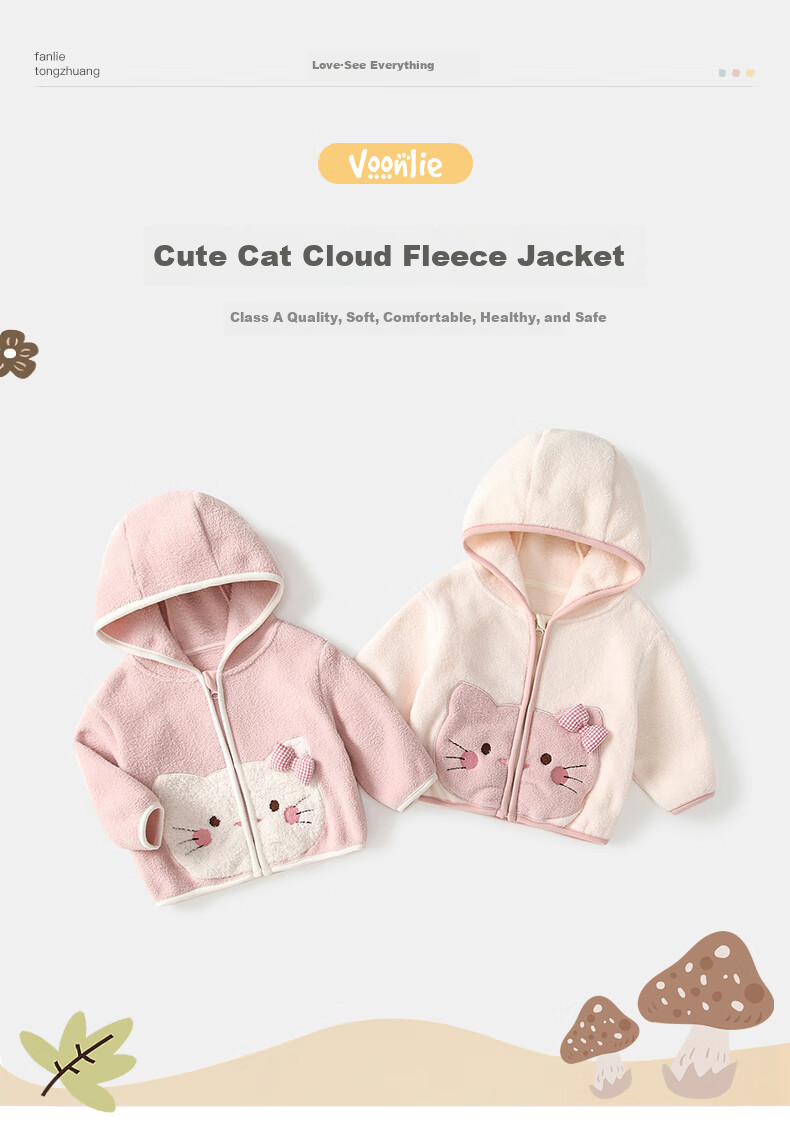 VOONLIE Girls' Winter Coat 2025 New Stylish Baby Clothes Hooded Jacket for Girls Autumn And Winter 1