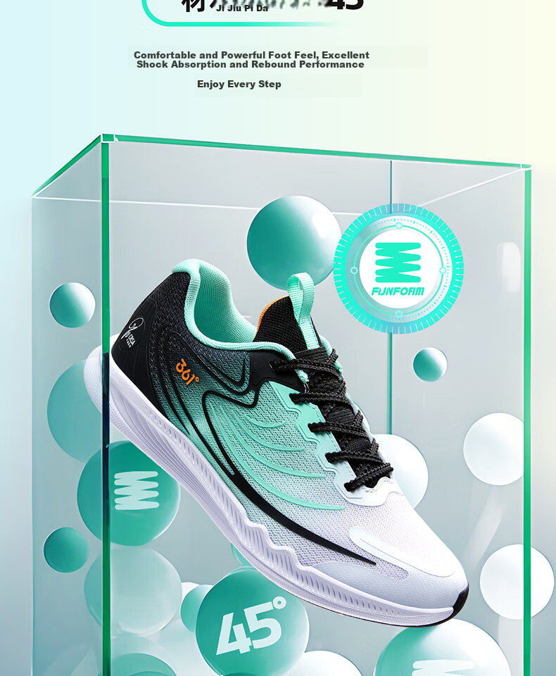 361° Kids Jump Rope Shoes 2025 Autumn Youth Professional Training Sports Shoes Lightweight Elastic Fitness Test Shoes Pink Size 38 5