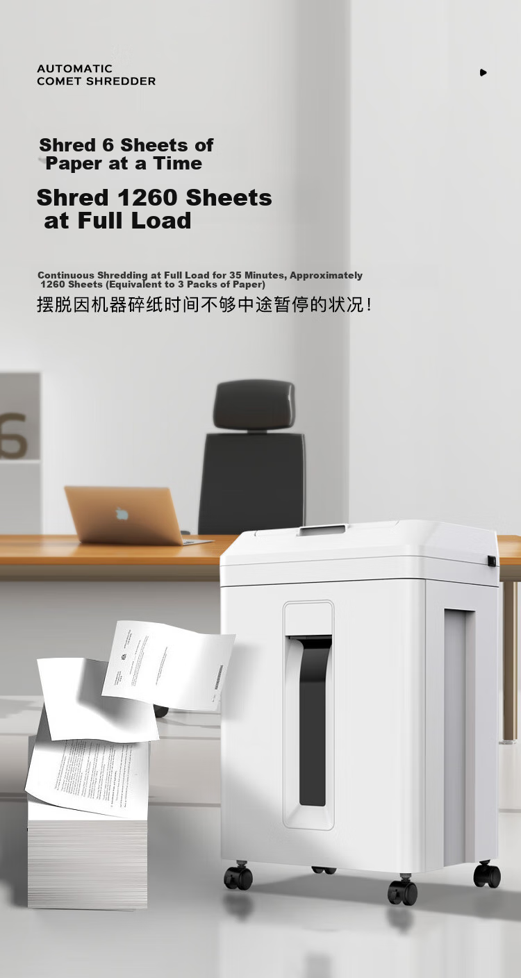 Kemi (Comet) Fully Automatic Paper Shredder, Level 5 High Security Office Commercial Shredding Machine (Automatic 120 Sheets, Manual 6 Sheets, Continuous 60 Minutes, 21L) Z-500 7