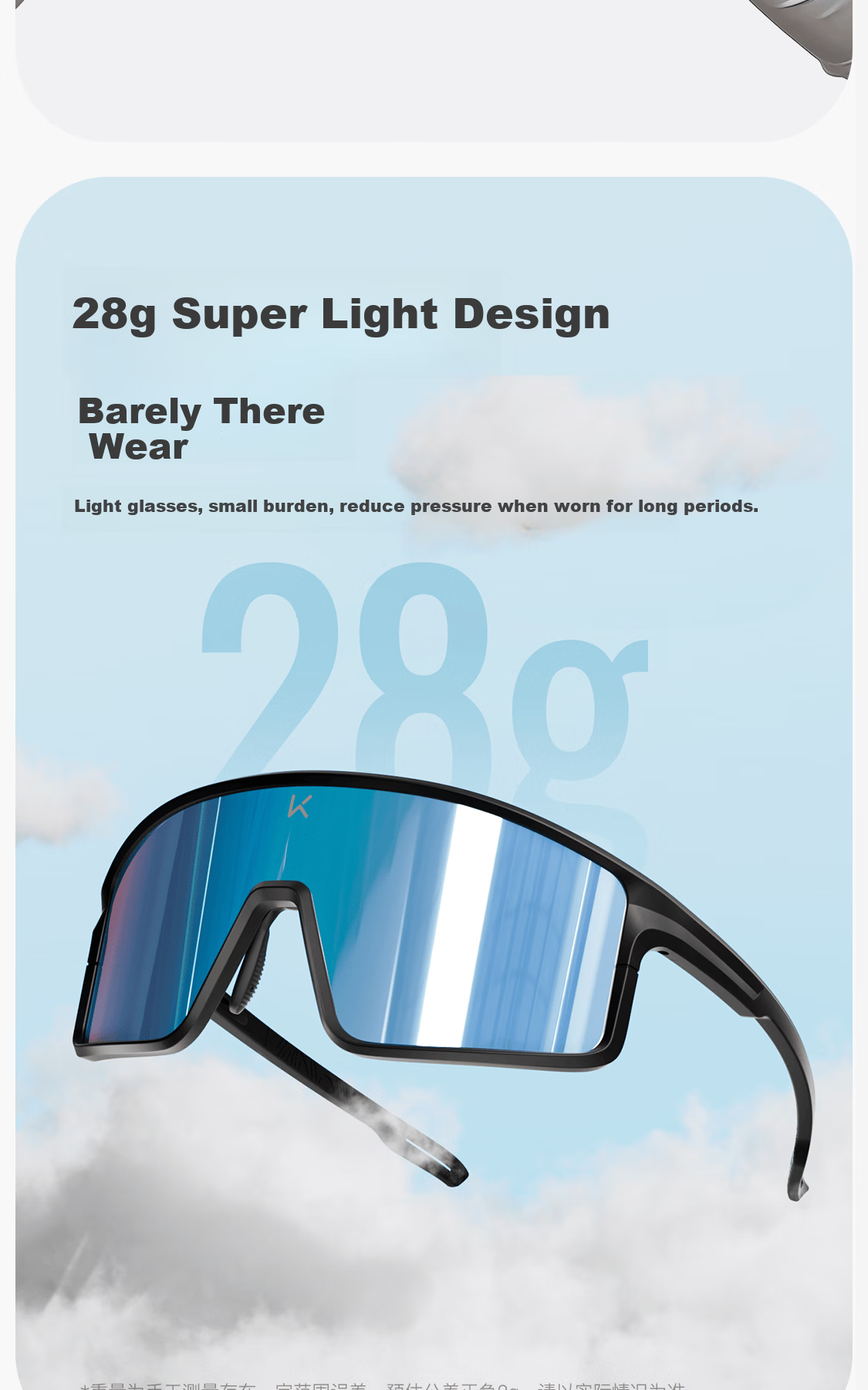 Keep Full-Frame Cycling Glasses, Black Frame, Anti-Slip, Windproof, Dustproof, Wind-Guiding, Drag-Reducing, White Frame, Coated with Red Lens 4