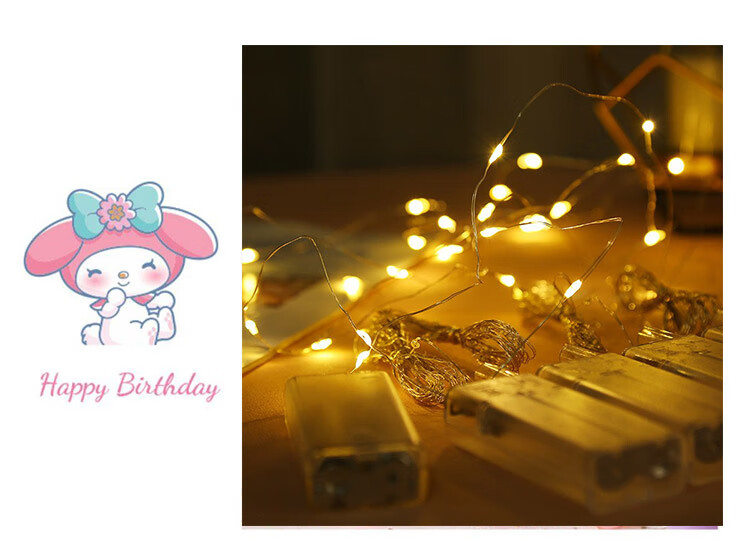 Qingwei Birthday Decoration Banner String Lights Balloon Set Kids Birthday Party Decor Happy Growing Up 6