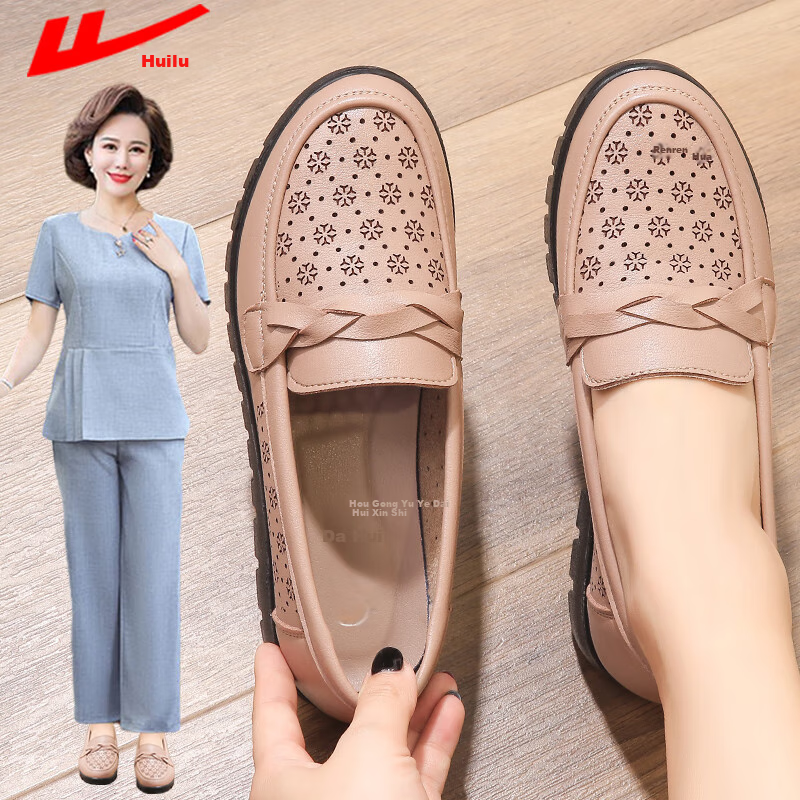 Huili Mom Shoes, Middle-Aged Sandals, Summer Soft-Soled Breathable Middle-Aged And Elderly Women's Leather Shoes, Single Shoes, Comfortable Non-Slip 0093 Dou Sha 37