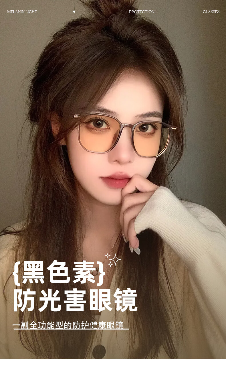 CAPONI Professional Blue Light Blocking Glasses Black UV Radiation Protection Computer and Phone Clear Lenses Imported from USA 1