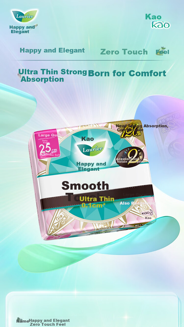 Laurier Zero-Feel Sanitary Napkins, 25cm, 16 Pieces*4 Packs, Ultra-Thin, Breathable, Daytime Use Menstrual Pads 1