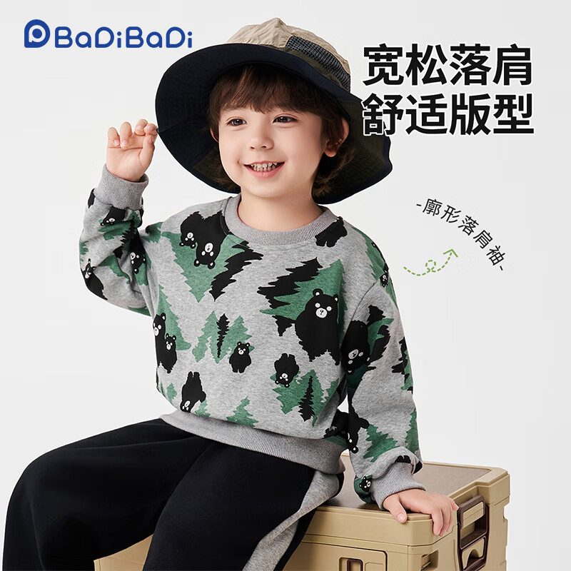 Badibadi Spring And Autumn Infant Boy's Sweatshirt, American Retro Casual Comfortable Versatile Jacket, Forest Bear Pattern, Size 140
