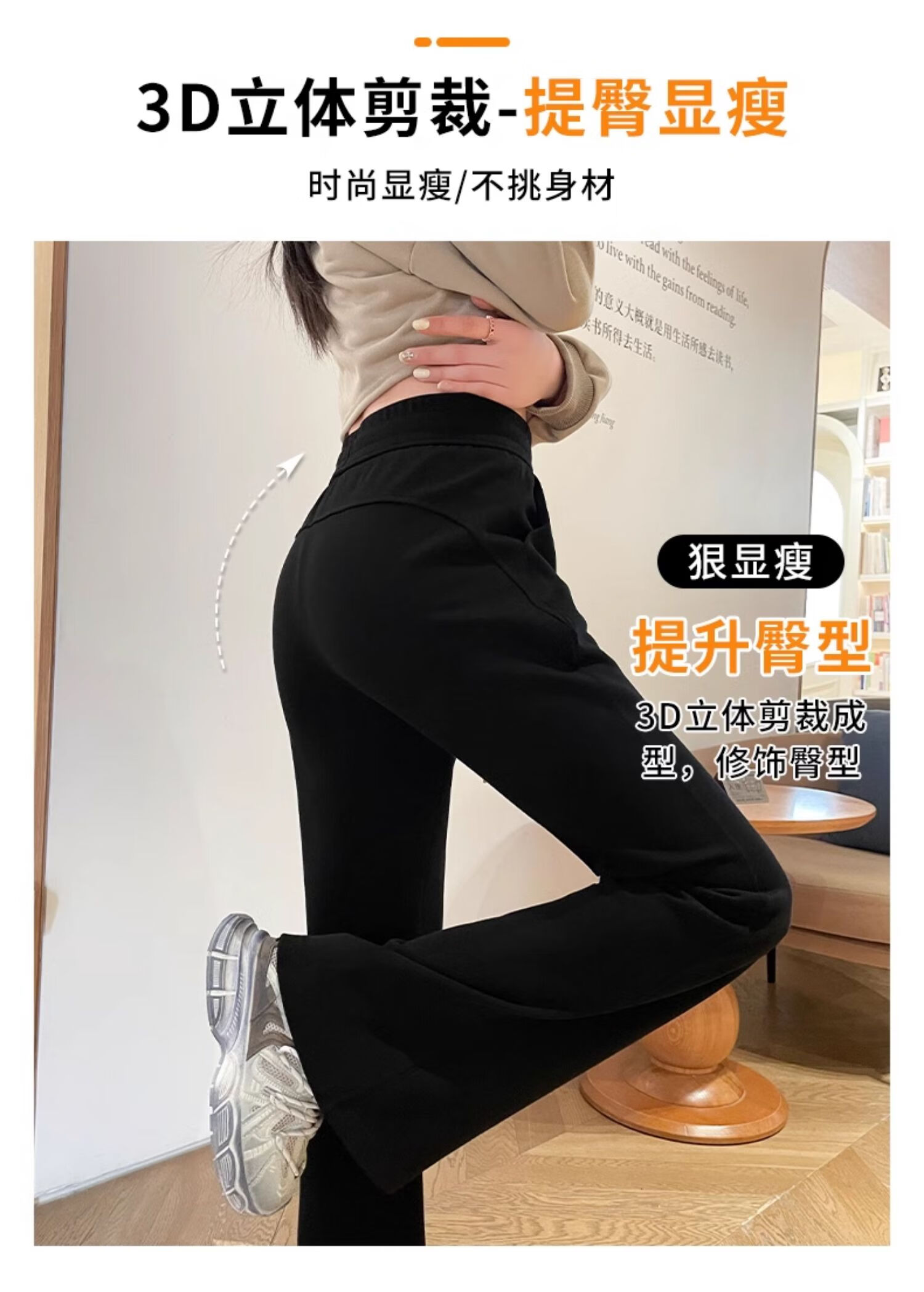 Yishangmei Women's Flared Sports Pants Spring Autumn Winter 2025 New Slim Casual Fleece-lined Long Sweatpants for Petite Women 5
