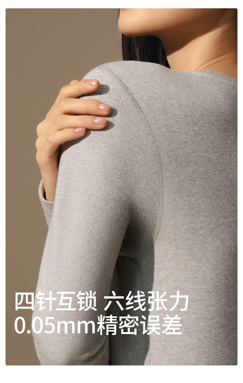 LangSha 25th Anniversary New Arrival [Ren Jialun Celebrity Endorsed Quality] Men's Thermal Underwear Pure Cotton Antibacterial and Anti-Mite 1