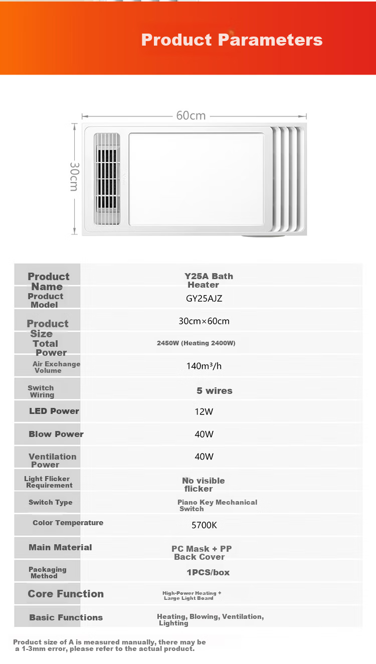 BULL Wind Heating Bathroom Heater, 2500W, Heating And Blowing Air, Ventilation And Lighting Integrated, Button Switch GY25AJZ 13