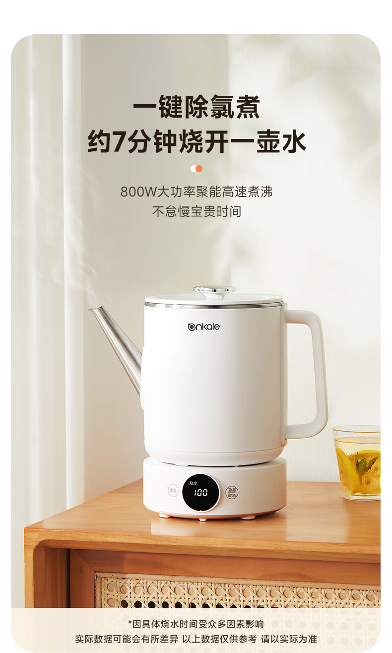 Ankale Food-Grade 316 Stainless Steel Seamless One-Piece Inner Pot Electric Kettle, Household Capacity Automatic Insulation All-In Intelligent Constant Temperature Chlorine Removal Water Boiler AJL-SH1001 2