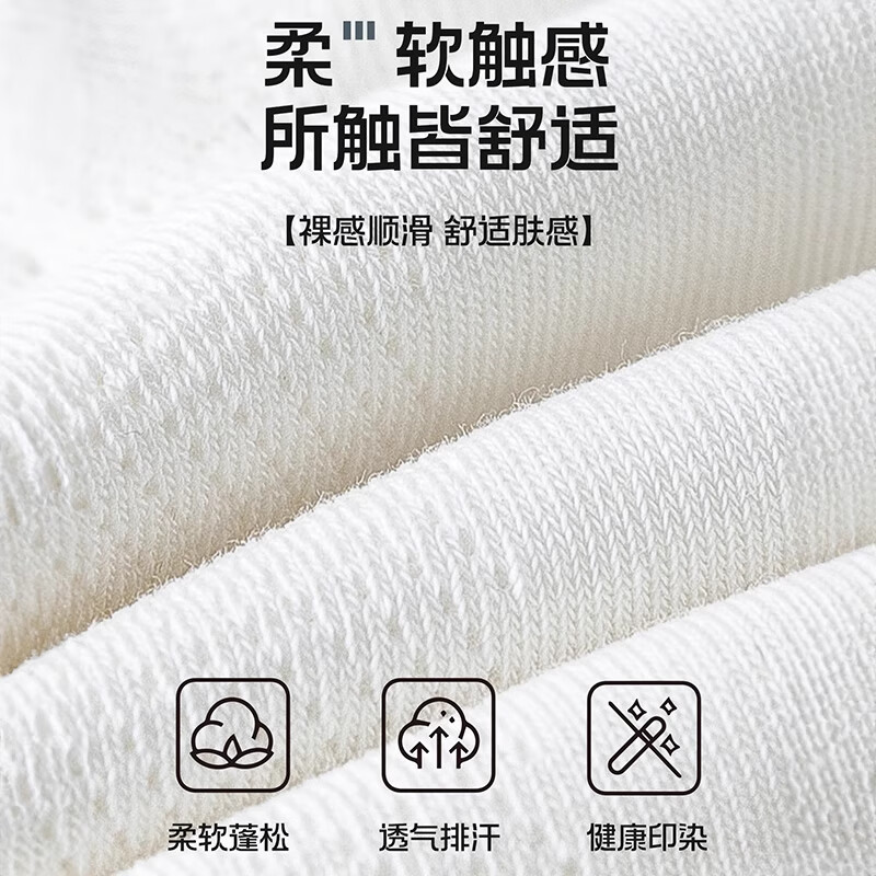 YUZHAOLIN Disposable Socks for Men And Women, Daily Wear, No-Wash, Travel, Breathable, Odor-Resistant, Quick-Dry Socks