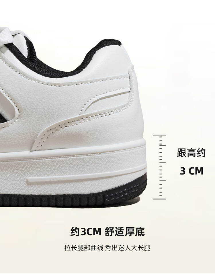 RENBEN Korean Style INS High-Value Fashion Simple Sneakers Slimming Height-Increasing Lightweight Comfortable Versatile White Shoes for Students 1
