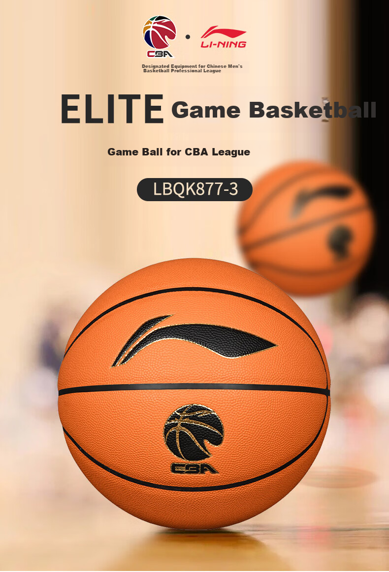 Li-Ning Elite Indoor No. 7 PU Material Competition Training Basketball LBQK917-X3 1