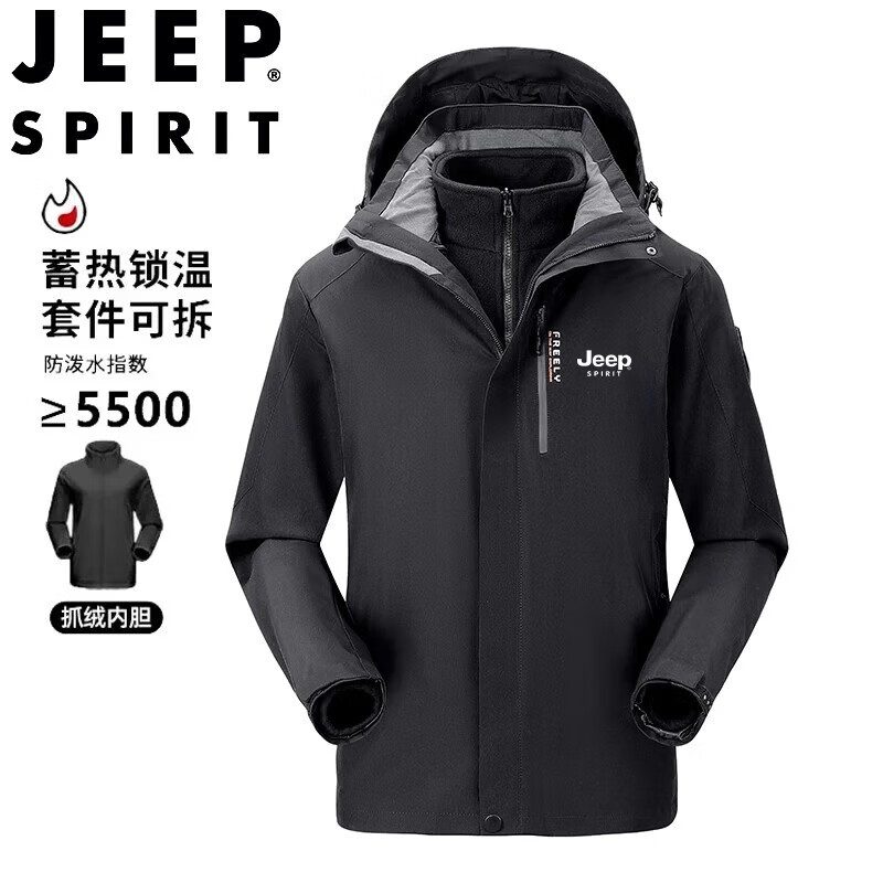 JEEP SPIRIT Men's Autumn Winter 3-in-1 Fleece-Lined Windproof Jacket Military Green L