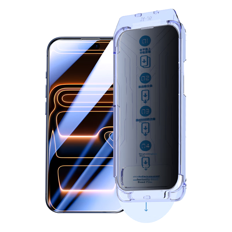 Защитное стекло Smorss для iPhone 17 Pro Max, 360° Privacy Protection, полное покрытие, HD, антишпионское, противоударное, защита конфиденциальности