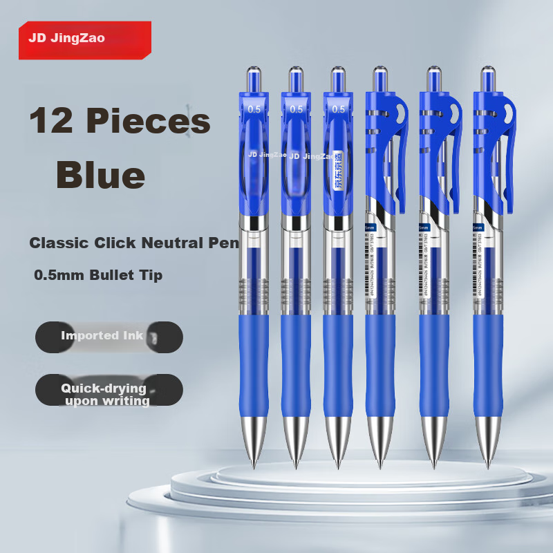 JD Original [JINGDONG Jinbang] Little Golden Bullet Retractable Gel Pen, Quick-Drying Anti-Drop Office Bullet Tip Signing Pen Water Pen, Student Exam Practice, 0.5mm Blue 12 Pcs JD1003