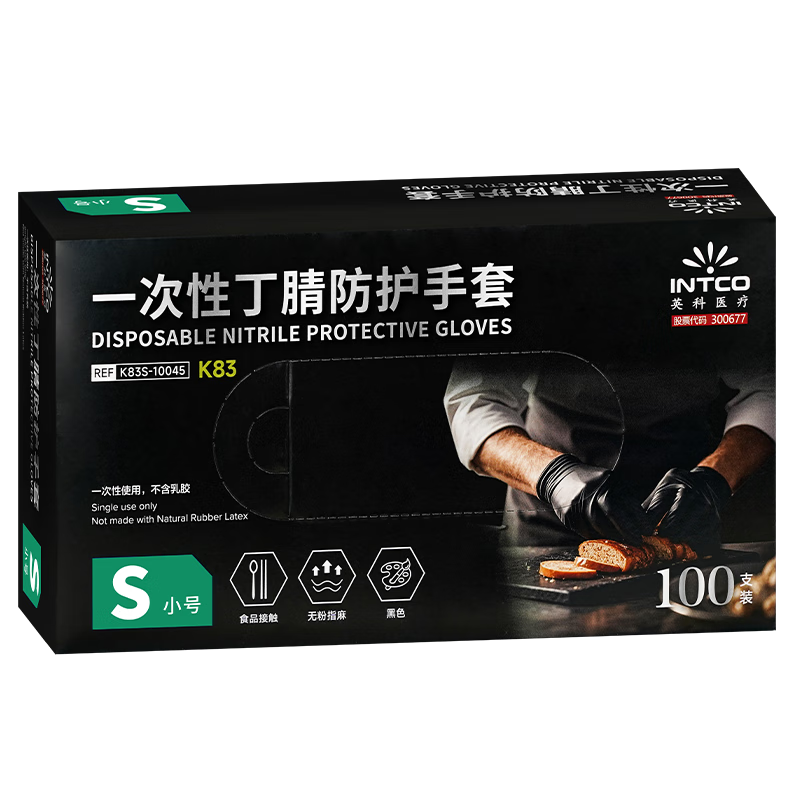 INTCO Disposable Gloves, Nitrile, 100 Pieces, Small Size, Food Grade, Durable Rubber Gloves for Catering, Housework, Cleaning And Dishwashing