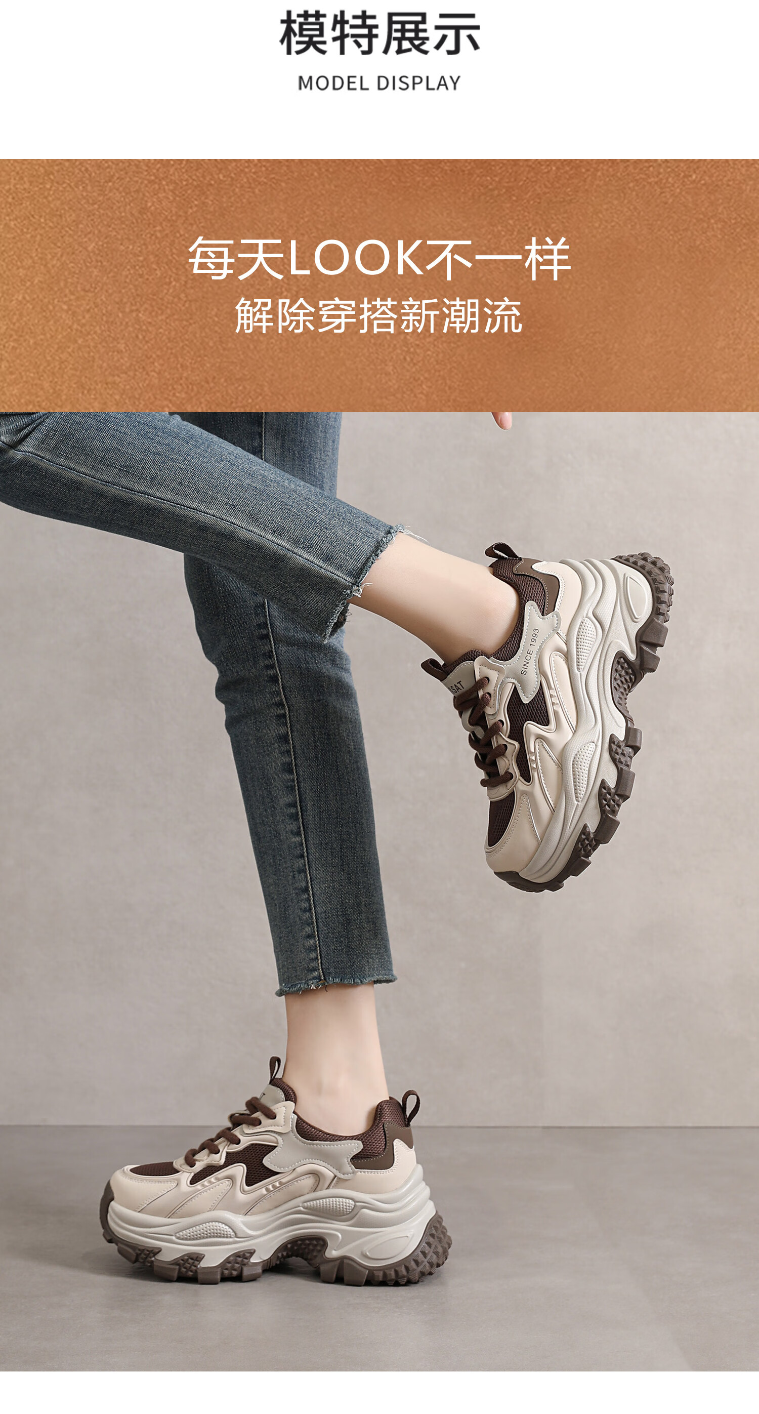 Saturday Versatile Retro Platform Thick-Soled Dad Sneakers for Women Fashionable Commuter Comfortable Sports Casual Shoes Coffee Color Size 38 2