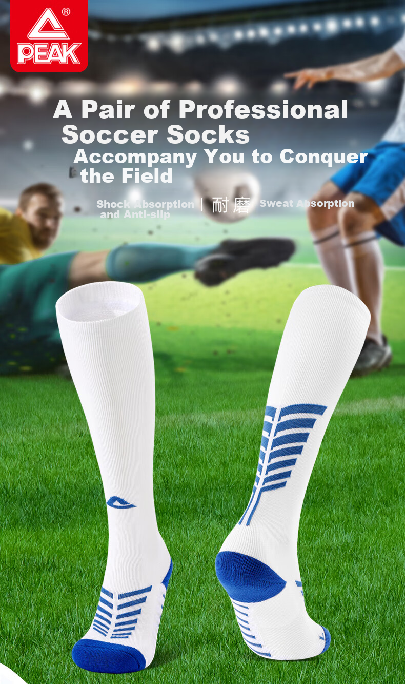 PEAK Children's Soccer Socks, Adult Thick Quick-Dry High Socks, Professional Training Compression Socks, Leg Protection Non-Slip Compression Socks 1