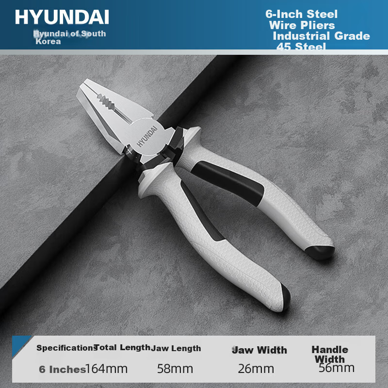 HYUNDAI Korean Modern Tiger Pliers, Wire Cutters, Household Multi-Functional Cutting Pliers, Tools, Flat-Nose Pliers, 6 Inches, 45 Steel