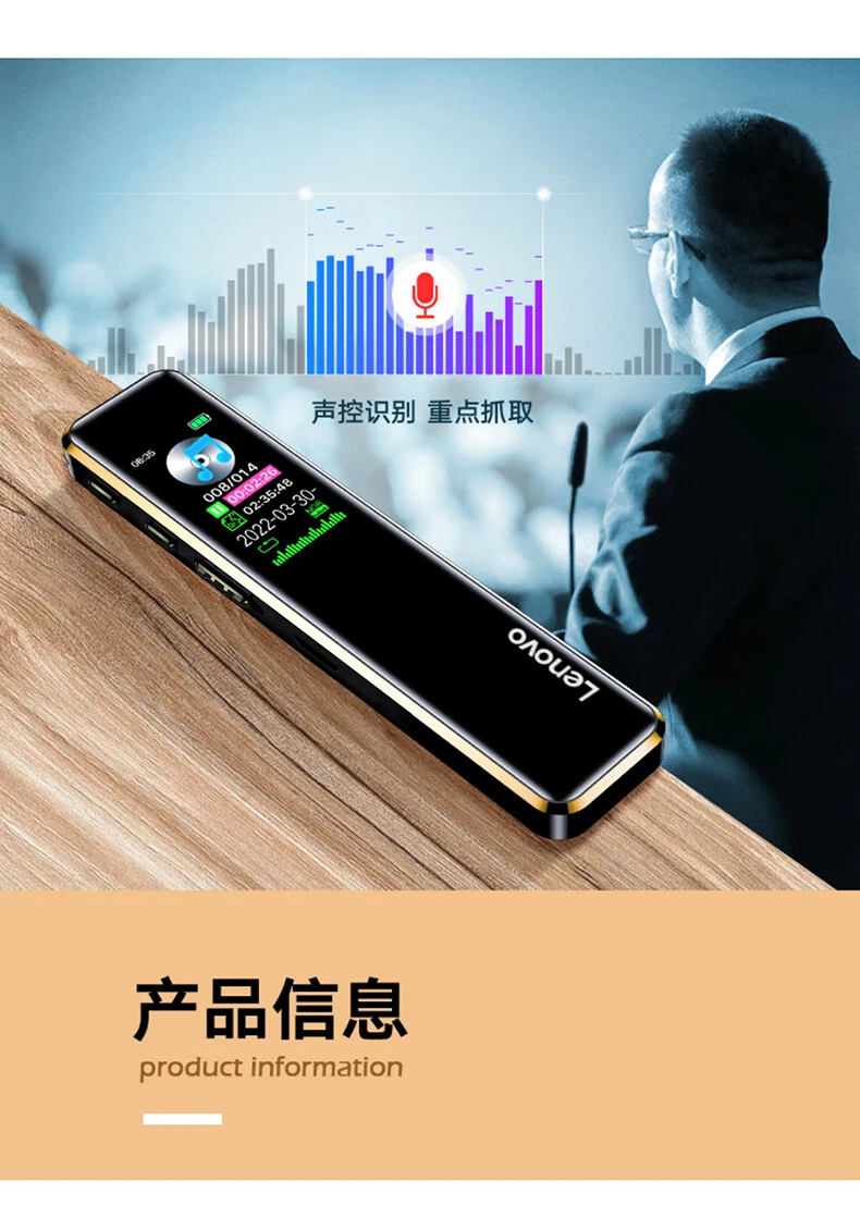 Lenovo Lenovo recording pen B610 8G professional high-definition remote voice control noise reduction super long standby recorder student learning business interview meeting training Lenovo Lenovo recording pen B610 8G professional high-definition remote voice control noise reduction super long standby recorder student learning business interview meeting training